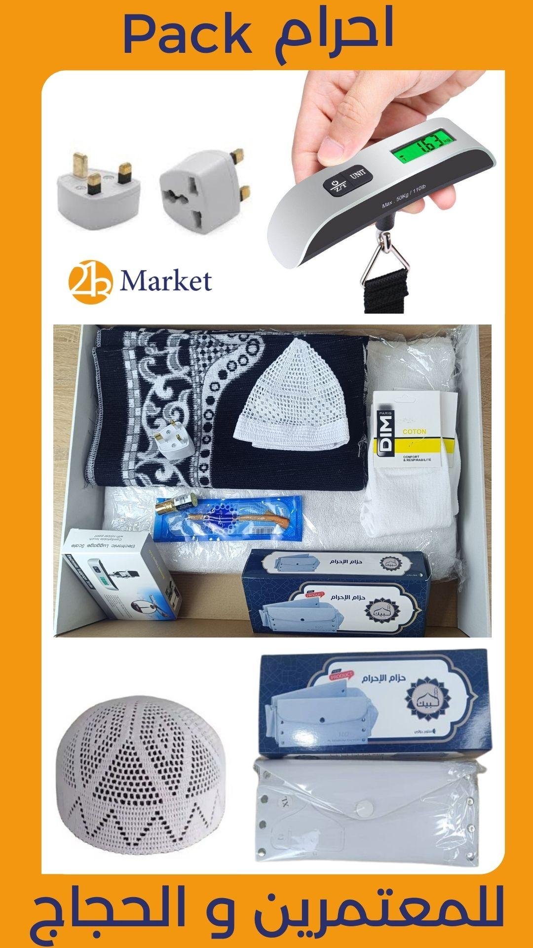 8en1 Pack الاحرام 