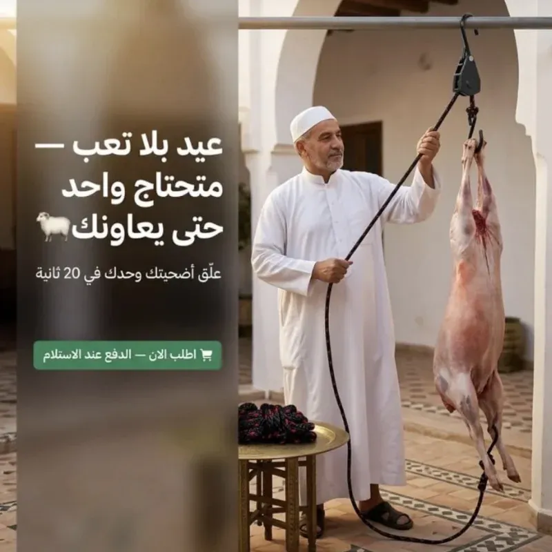 جرارة اليدوية 150كغ