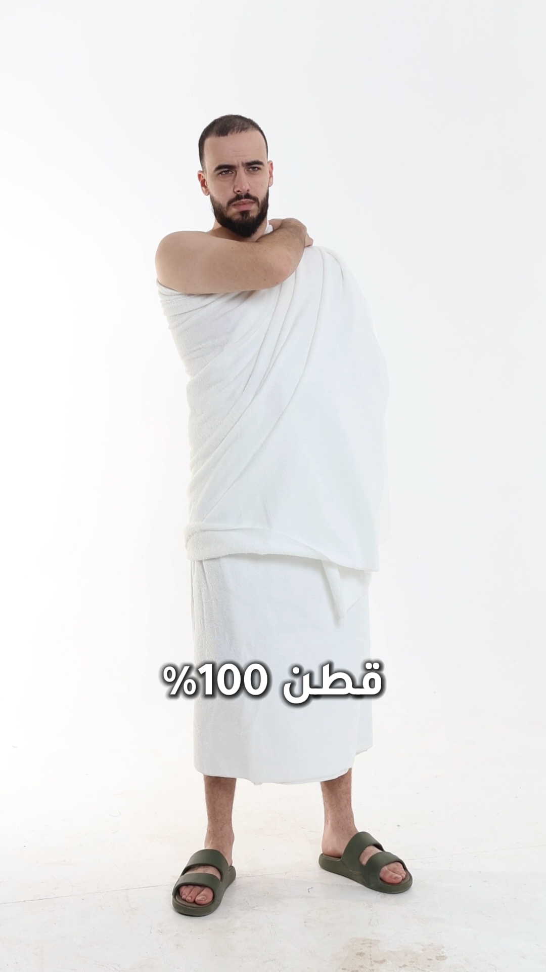 لباس الاحرام + حزام الاحرام