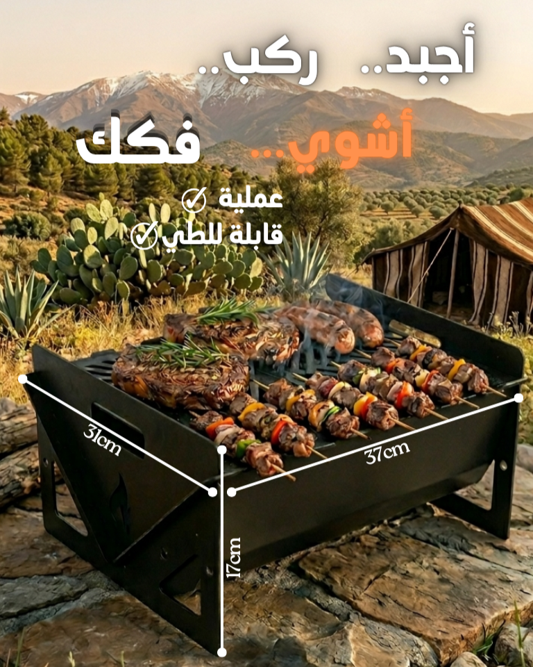 شوية Pliable
