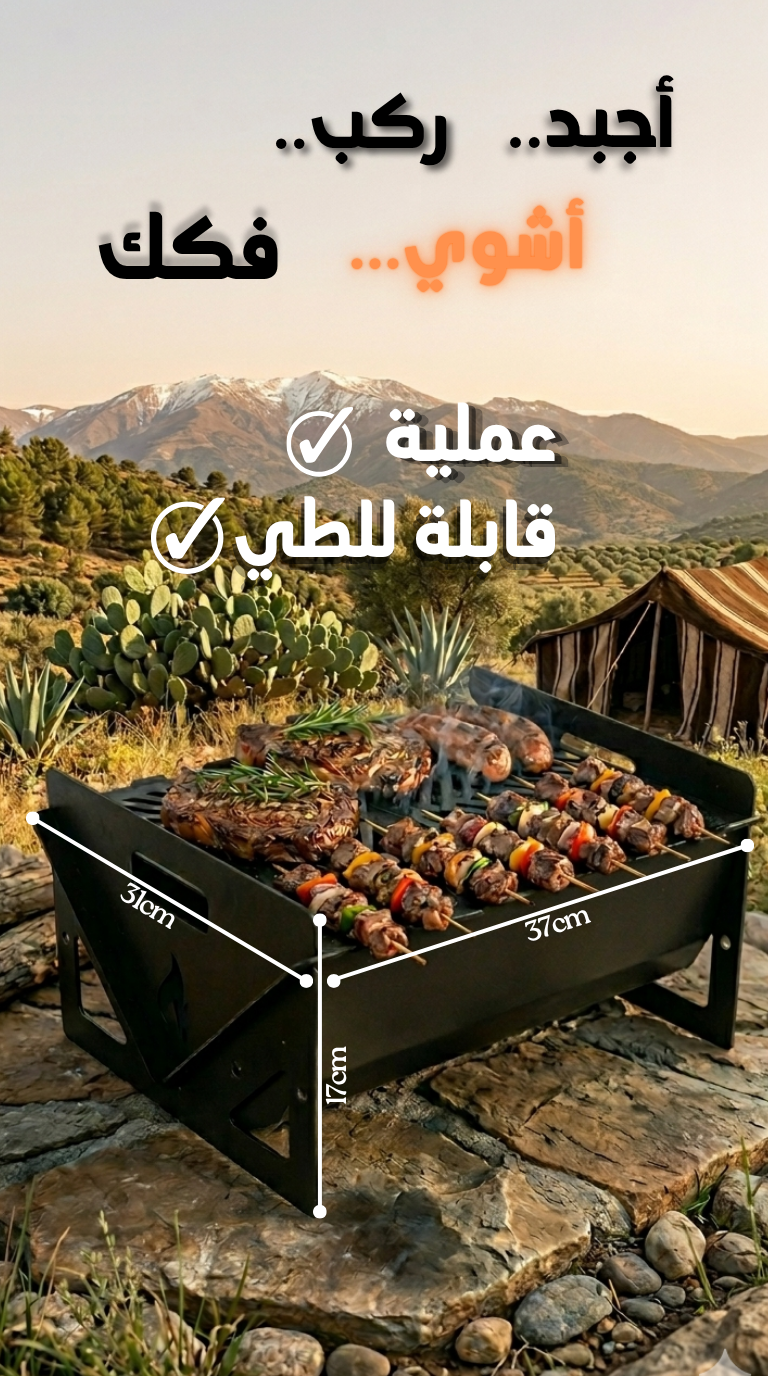 شوية Pliable