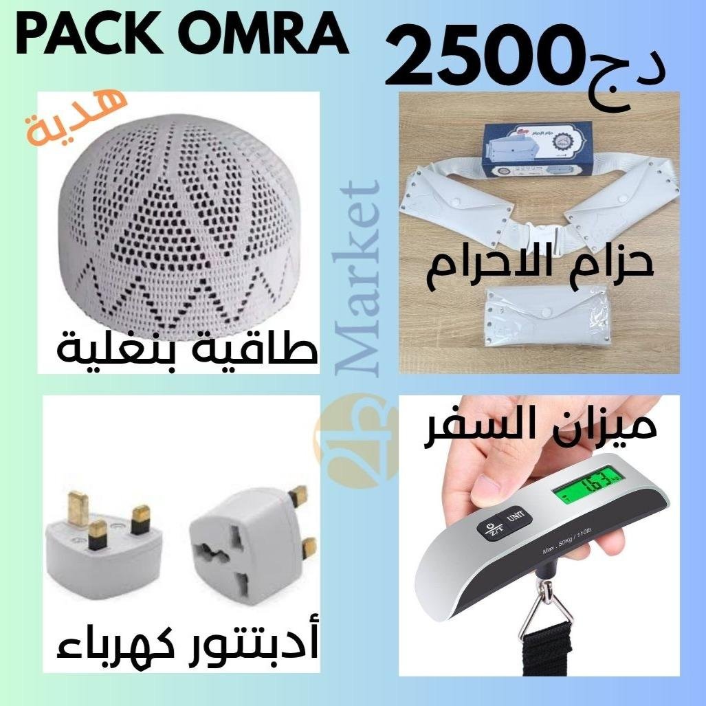 Pack Omra 2025